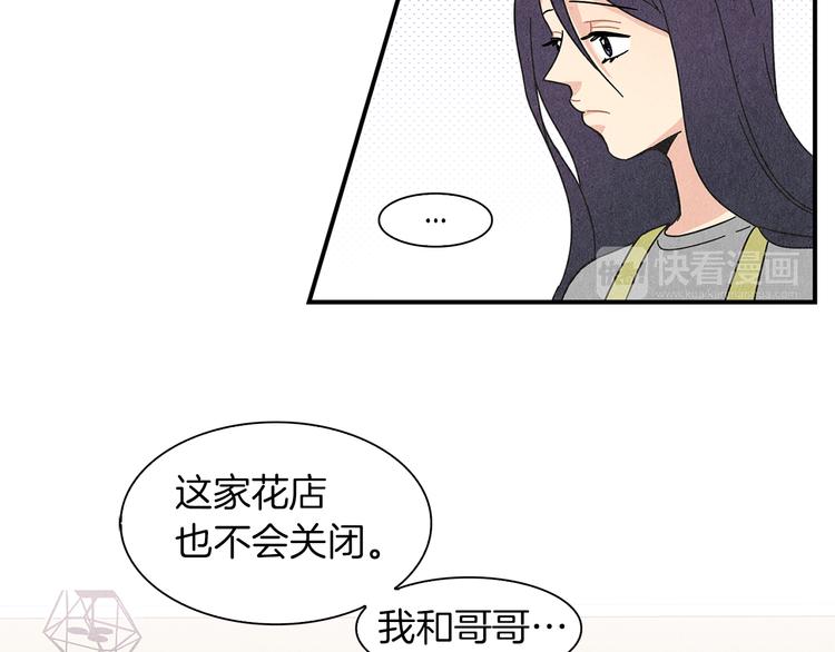 第6话 不一样的男人27