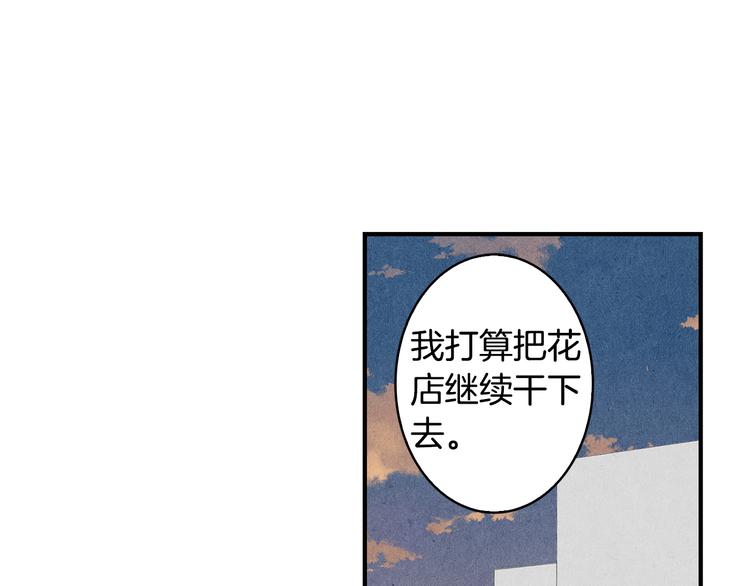 第9话 爲了相亲，拼了！2