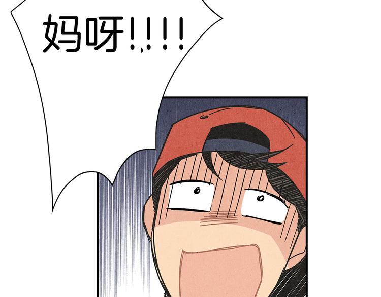 第7话  前因後果95