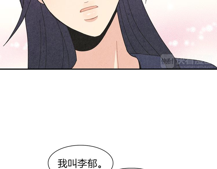 第6话 不一样的男人6