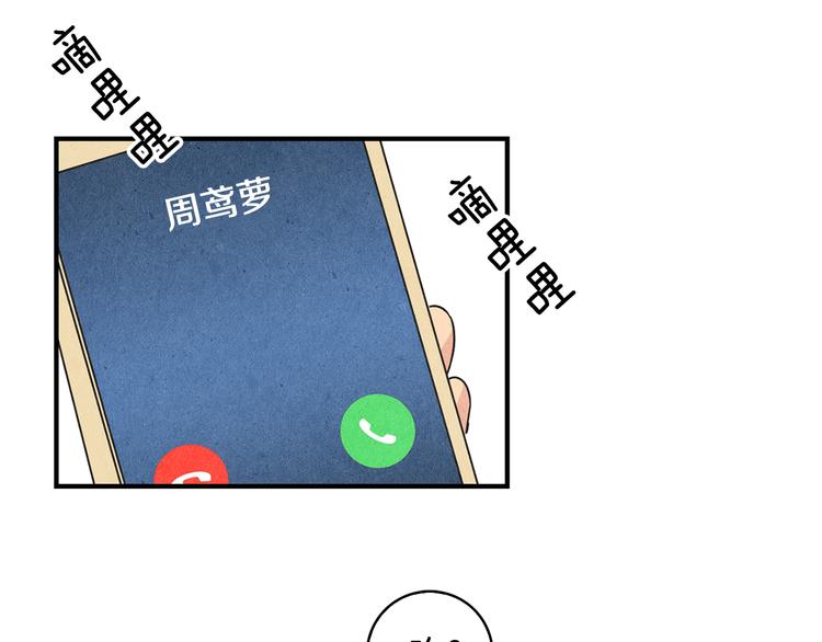第10话 往事83