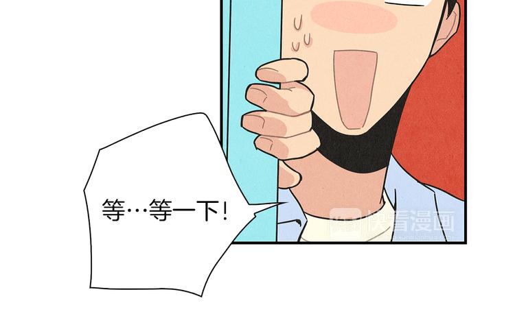 第5话 咦，你不是那个谁吗13