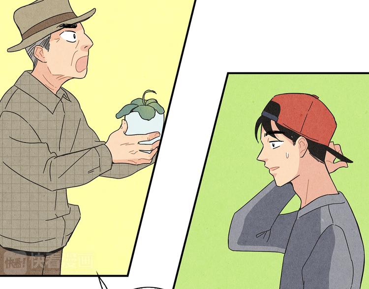 第5话 咦，你不是那个谁吗89