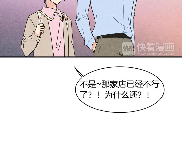 第7话  前因後果62