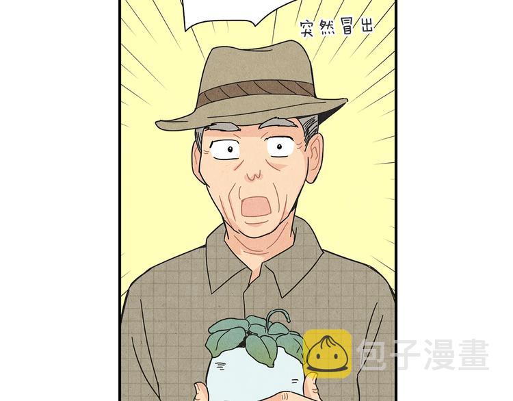 第5话 咦，你不是那个谁吗86