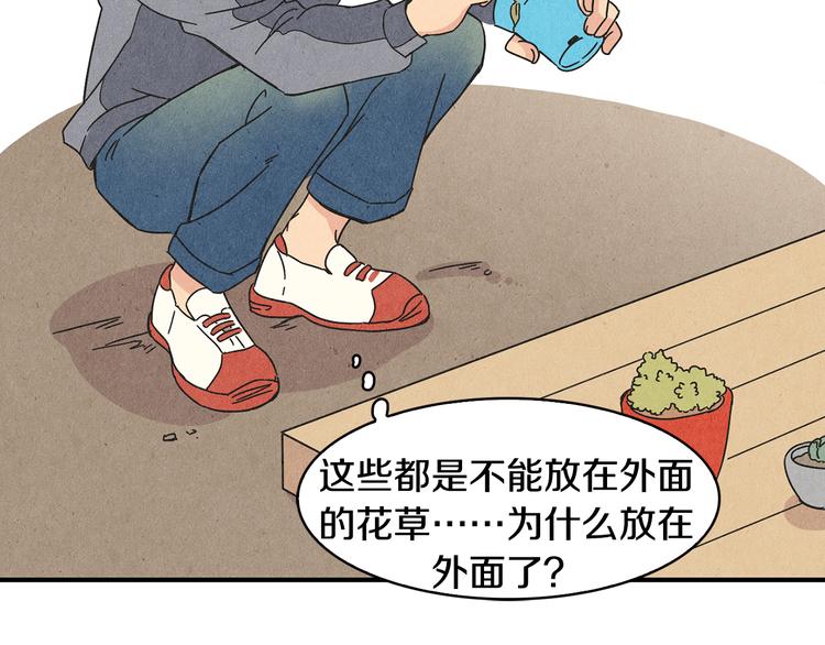 第7话  前因後果88