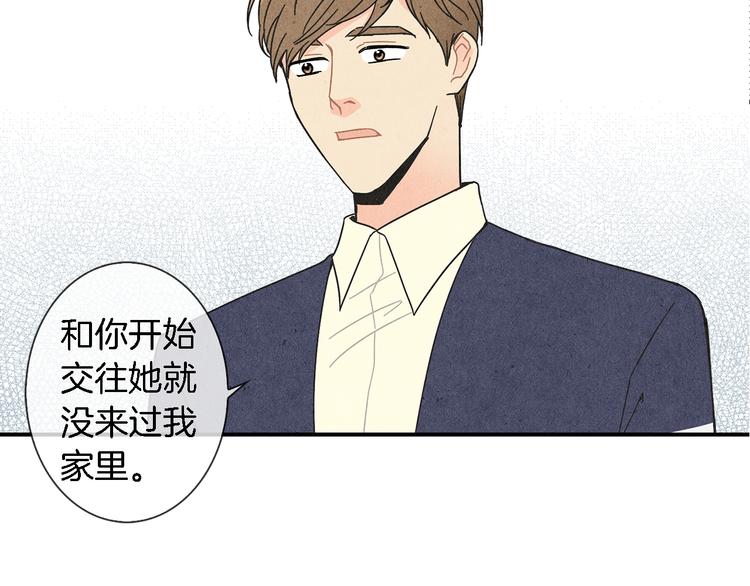第4话 分手吧20