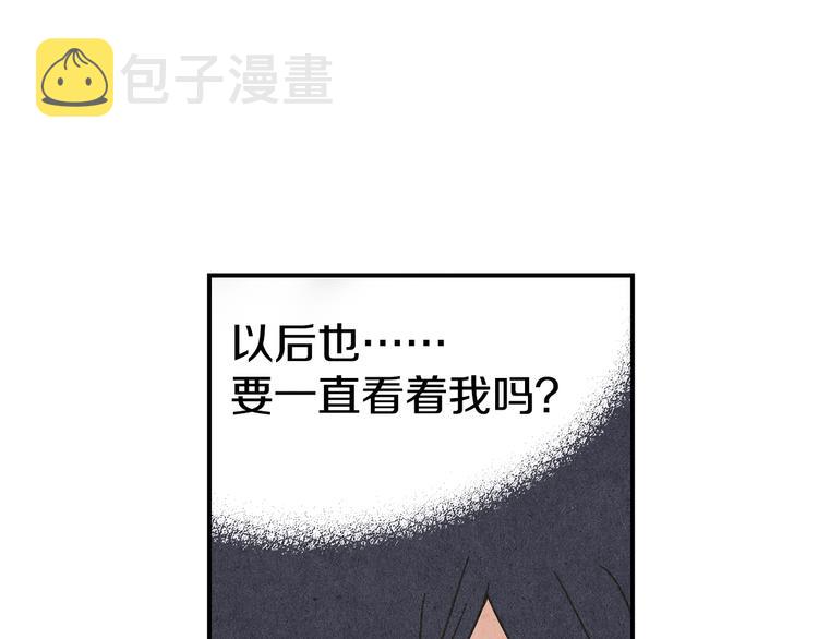 第3话 撞见男友出轨？86