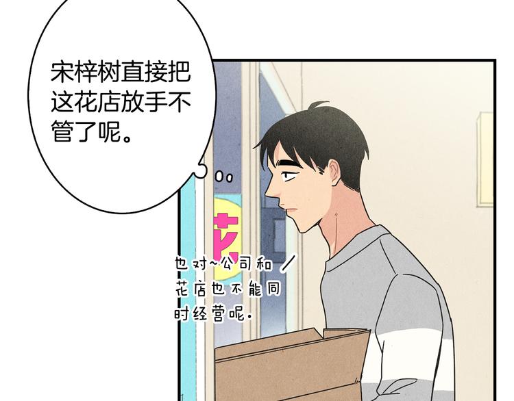 第10话 往事61