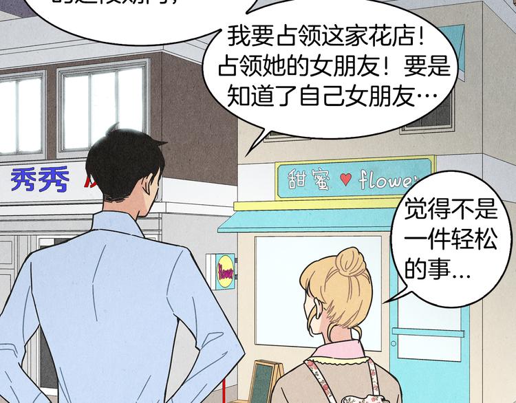 第7话  前因後果66