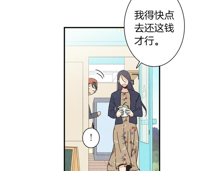 第6话 不一样的男人11