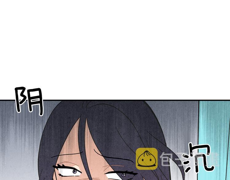第7话  前因後果70