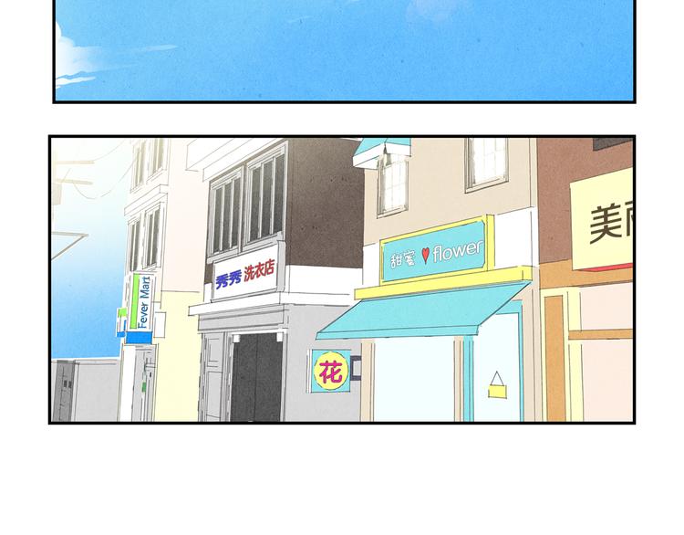 第2话 爱情的间隙21