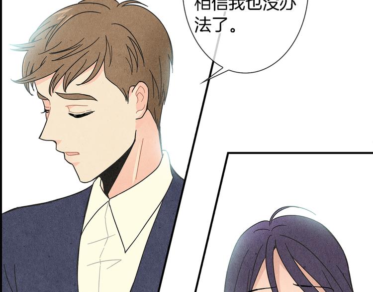 第4话 分手吧29