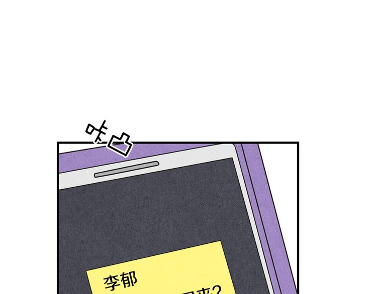 第9话 爲了相亲，拼了！66