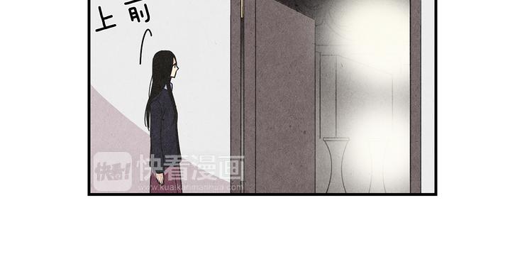 第2话 爱情的间隙84
