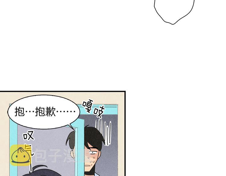 第5话 咦，你不是那个谁吗11