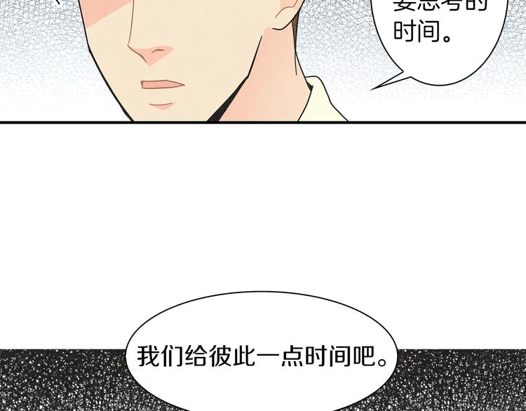 第4话 分手吧39