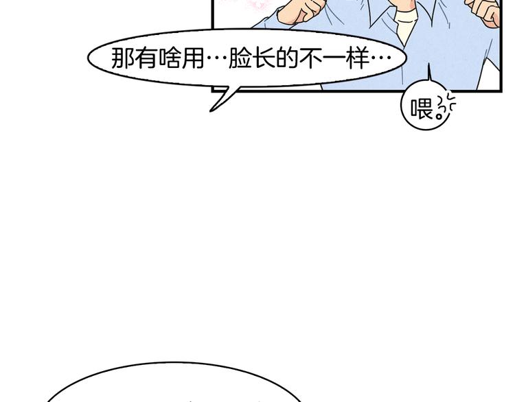 第7话  前因後果60