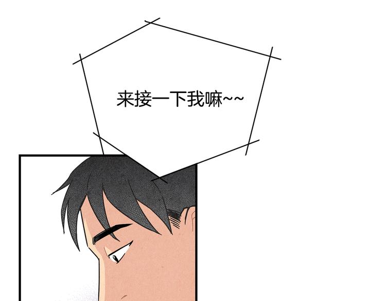 第10话 往事85
