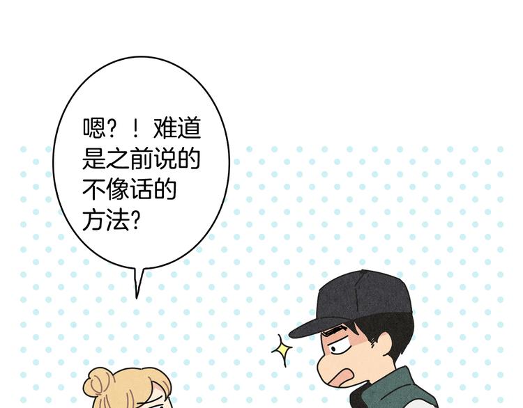 第7话  前因後果16