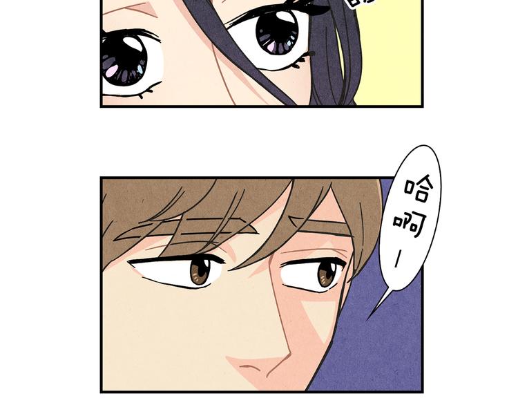 第2话 爱情的间隙9