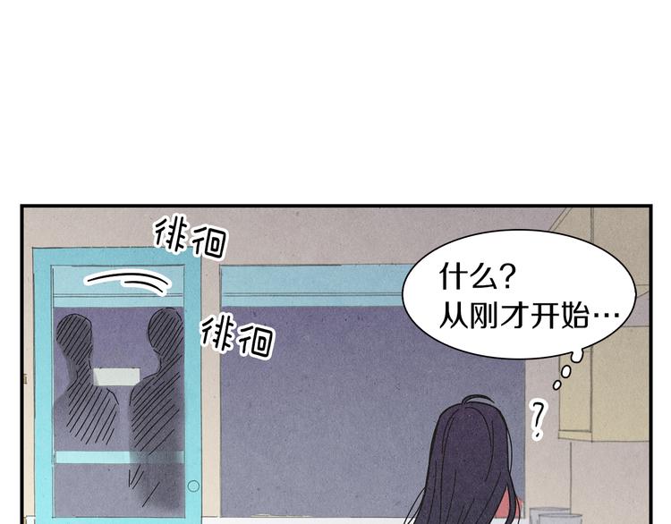 第4话 分手吧106
