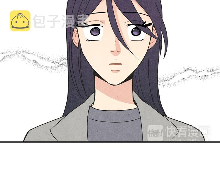 第3话 撞见男友出轨？38
