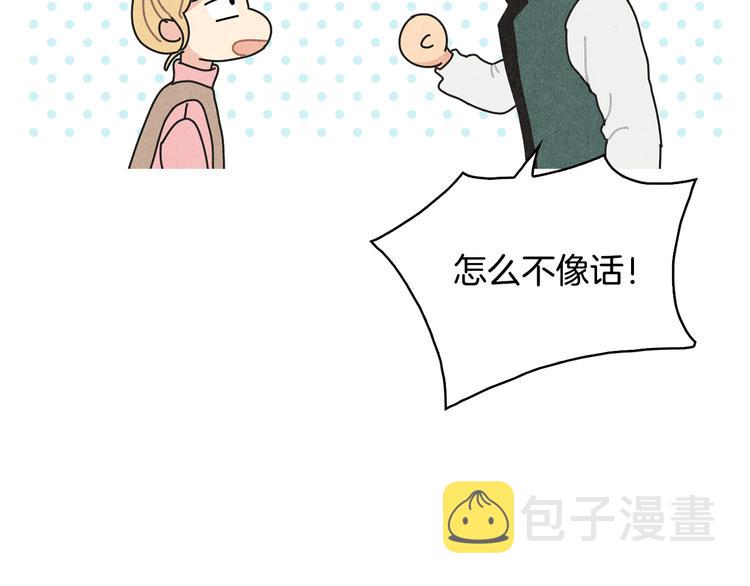 第7话  前因後果17