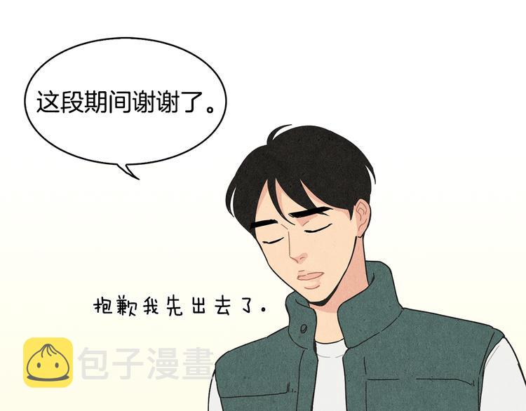 第7话  前因後果9