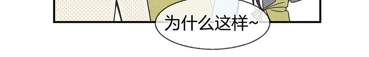 第3话 撞见男友出轨？85