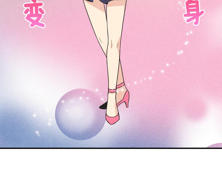 第9话 爲了相亲，拼了！62
