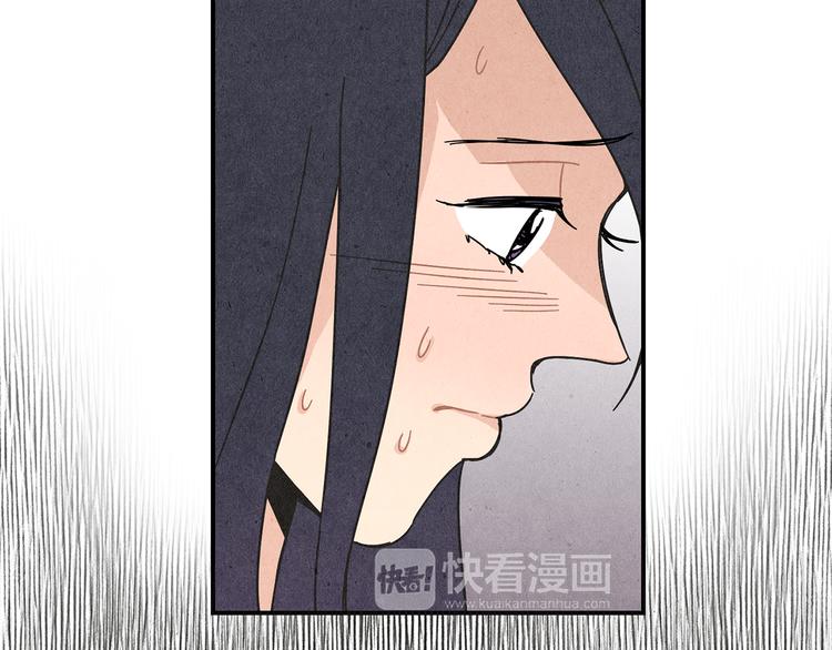 第3话 撞见男友出轨？87