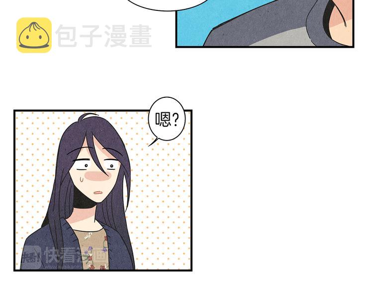 第5话 咦，你不是那个谁吗72