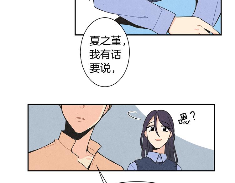 第2话 爱情的间隙127