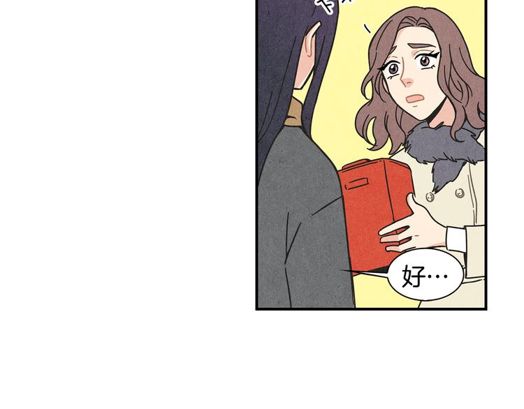 第2话 爱情的间隙15