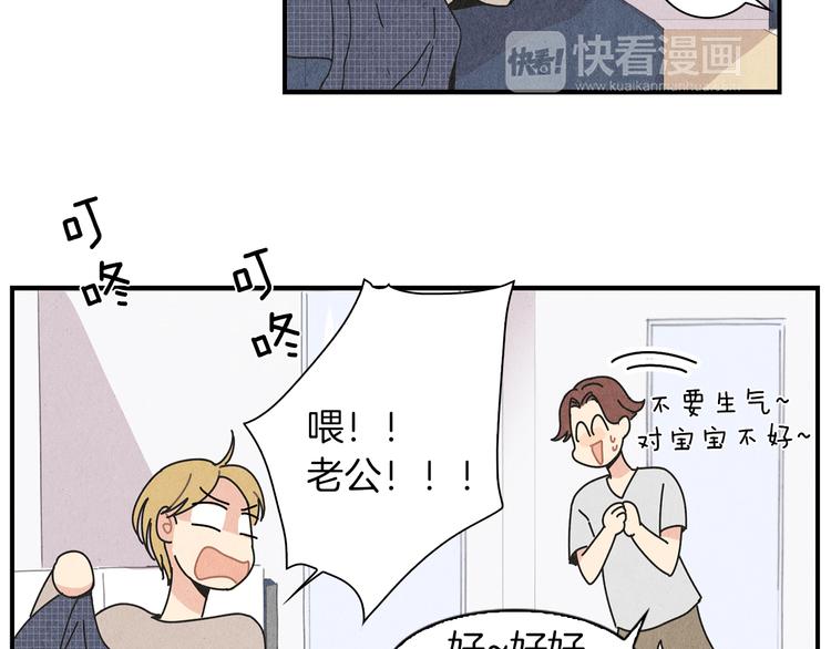第4话 分手吧63
