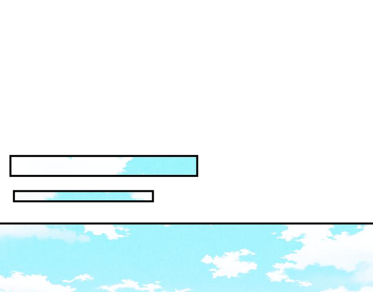 第3话 撞见男友出轨？31