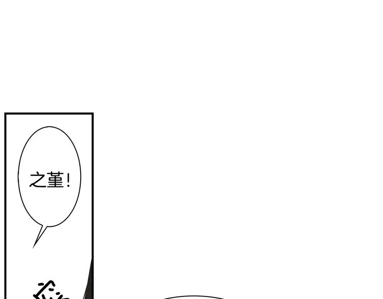 第2话 爱情的间隙79