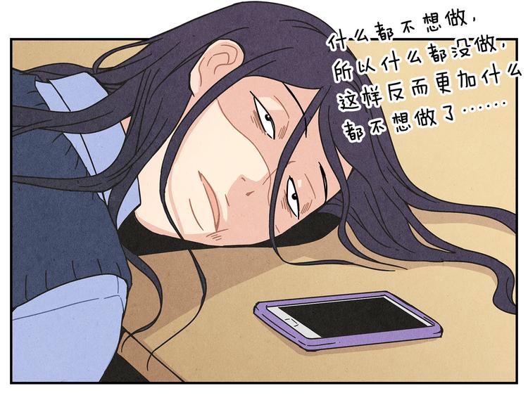 第2话 爱情的间隙22
