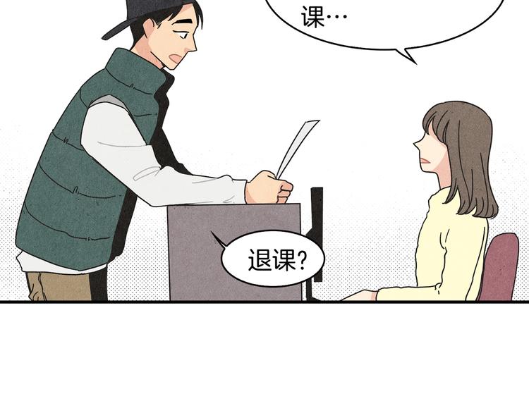 第7话  前因後果34
