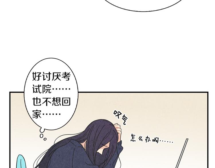 第5话 咦，你不是那个谁吗39