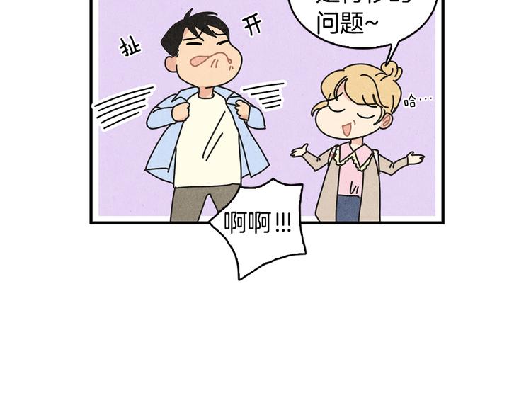 第7话  前因後果81