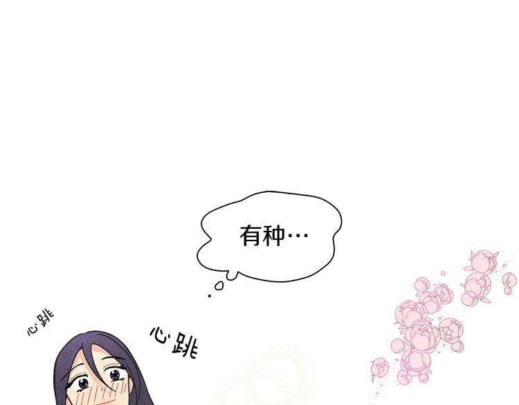 第6话 不一样的男人121