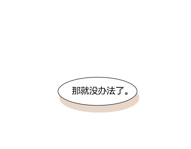 第4话 分手吧26