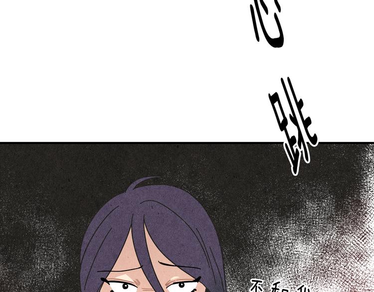 第8话 心跳加速64