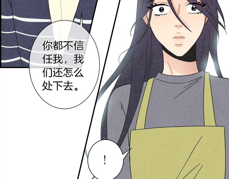 第4话 分手吧30