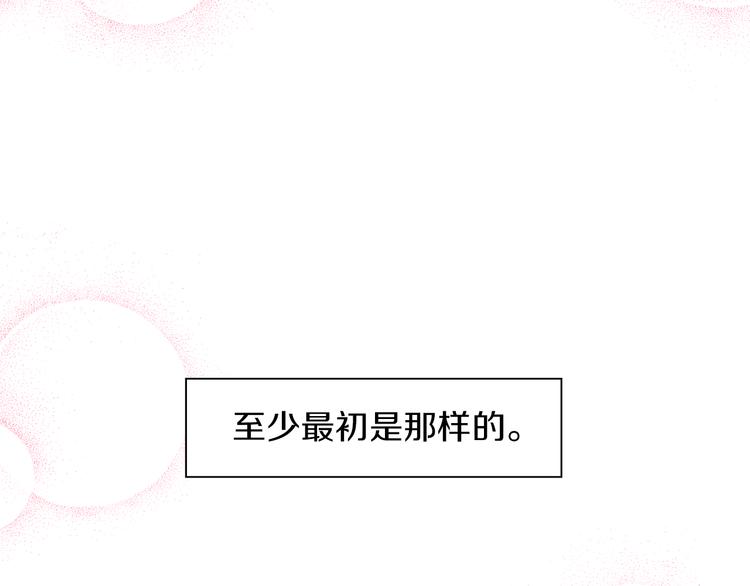 第6话 不一样的男人84