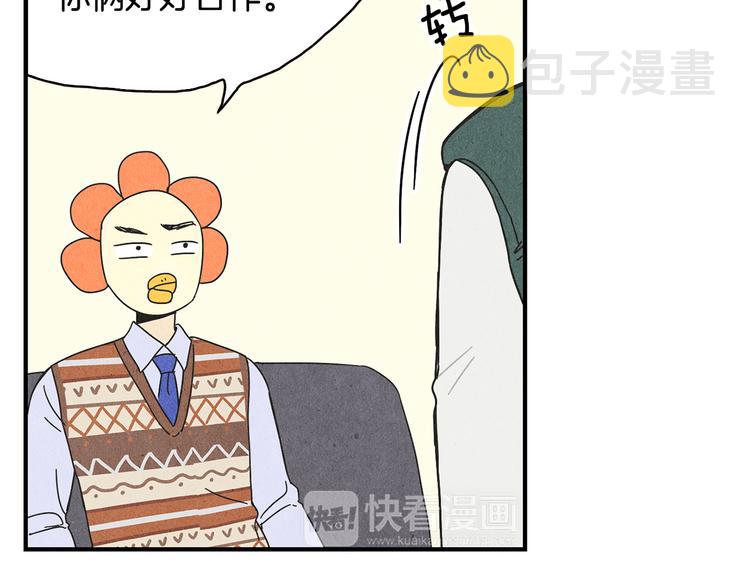 第7话  前因後果7