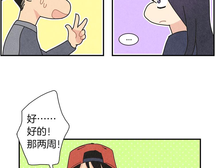第6话 不一样的男人16